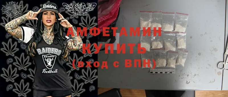 Amphetamine 98%  наркошоп  Железноводск 